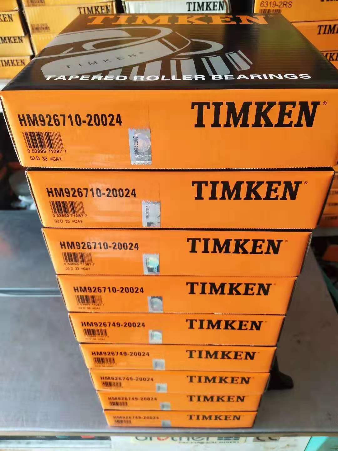TIMKEN EE130851/131400 單列圓錐滾子軸承